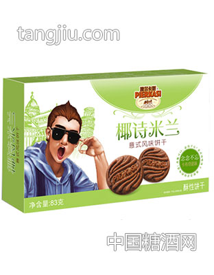 啤尔卡斯椰诗米兰意式卡布奇诺味饼干盒装