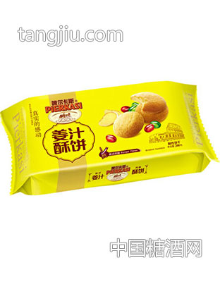 啤尔卡斯姜汁酥饼200g