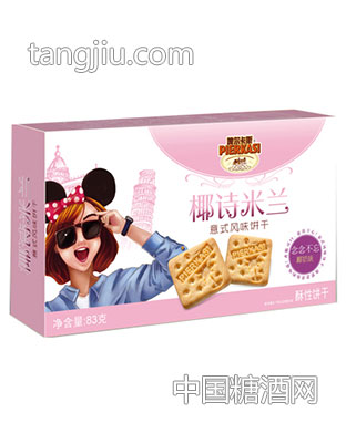 啤尔卡斯椰诗米兰意式椰奶味饼干盒装