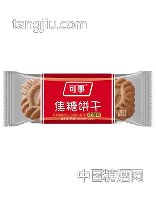 可事焦糖饼干红糖称重