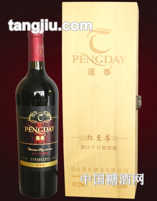 蓬泰红酒庄干红葡萄酒（单支木盒）