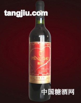 蓬泰喜庆干红葡萄酒