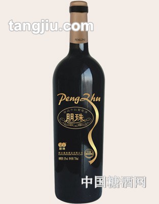 朋珠珍品干红葡萄酒
