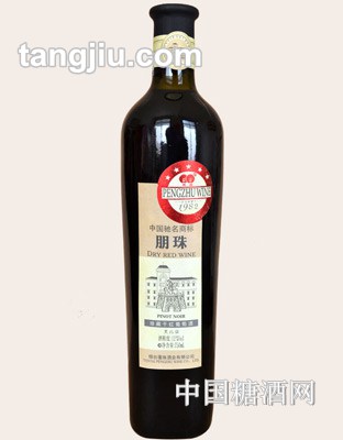 朋珠珍藏干红葡萄酒