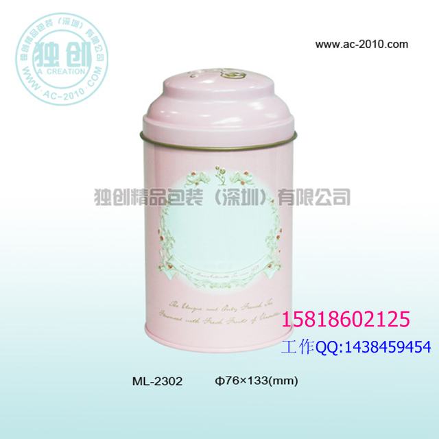 供应 茶叶盒 四季养生茶包装盒