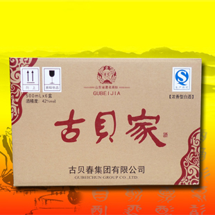 古贝春集团古贝家酒婚宴团购买一赠一