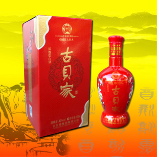 古贝春集团古贝家酒