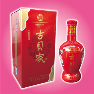 古贝家酒