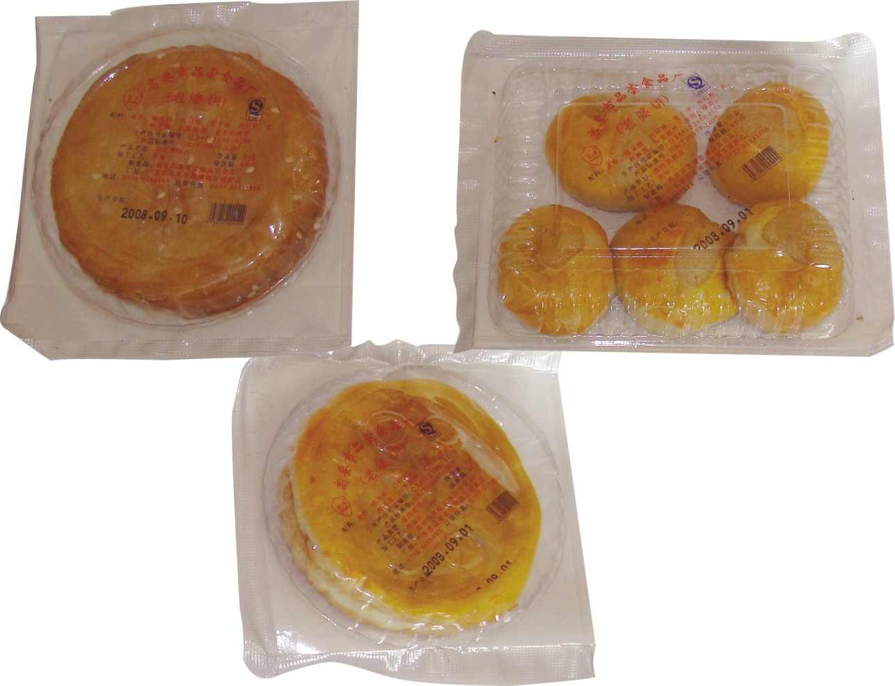 老婆饼
