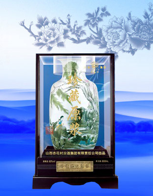 珍藏原浆