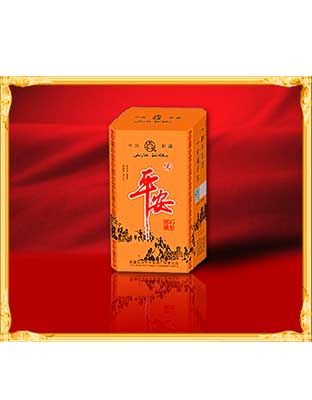 送平安系