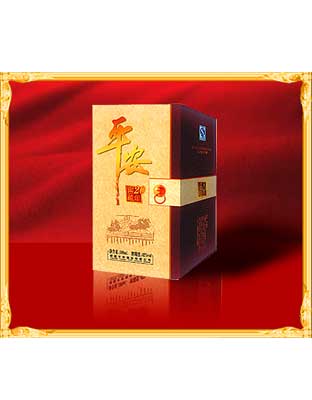 送平安大