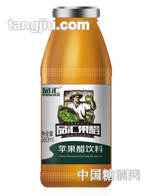 品汇260ML苹果醋饮料