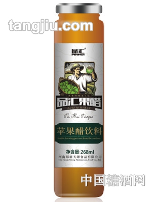 品汇苹果醋268ML