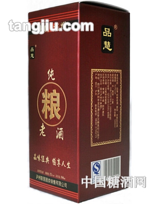 52&#176;品慧纯酿老酒（简装）