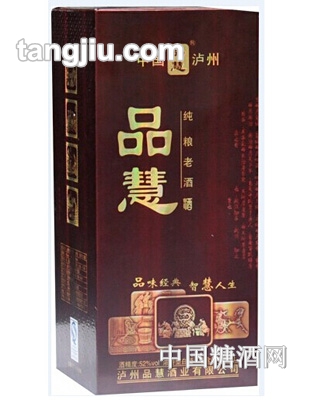 38&#176;品慧纯酿老酒（精装）