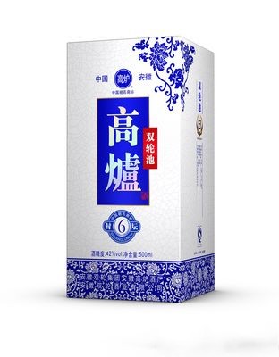 高炉封坛6