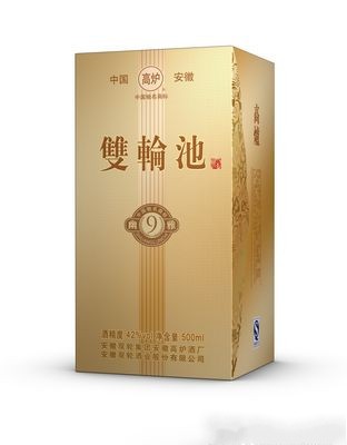 幽雅9