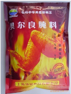 供应调味料