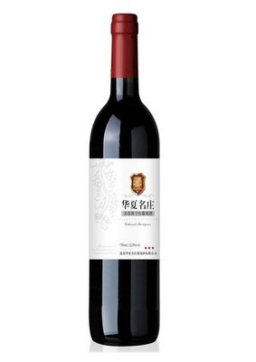 干红葡萄酒