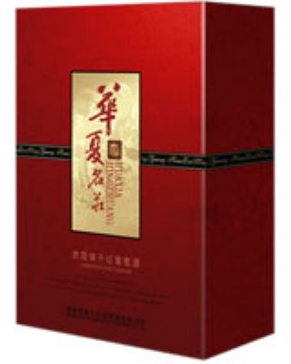 双支礼盒干红葡萄酒03.jpg