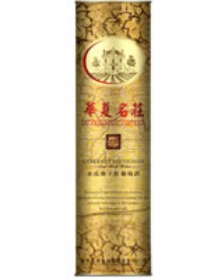 赤霞珠干红葡萄酒-06.jpg