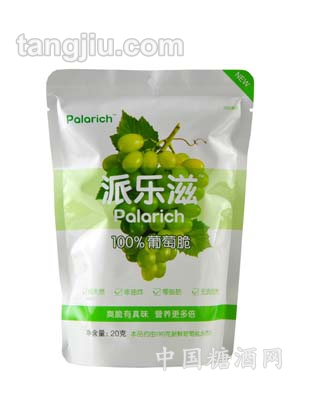 派乐滋99%葡萄脆10g