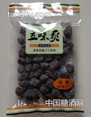 立味爽杨梅130g