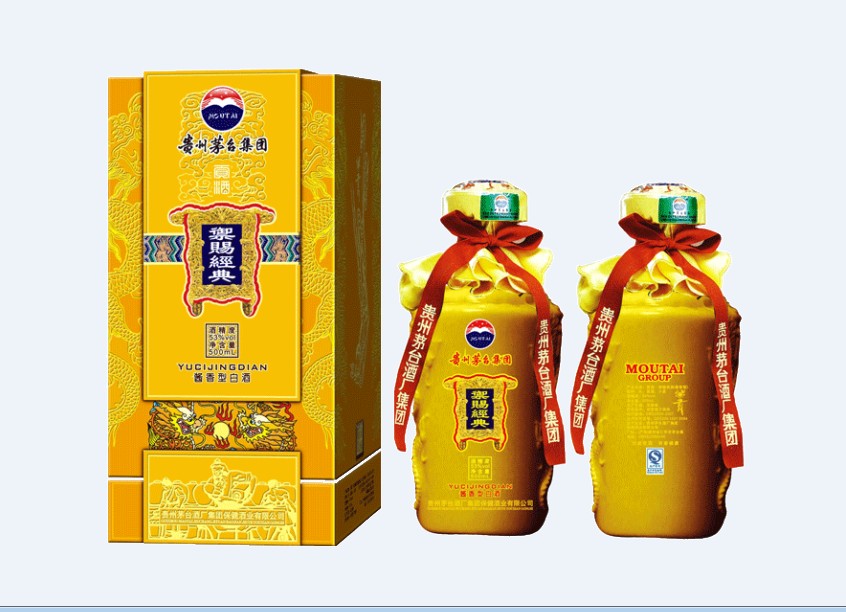 御赐经典