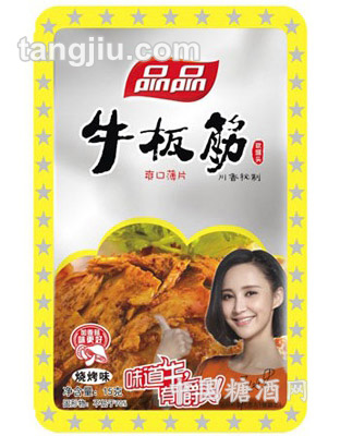 品品牛板筋烧烤味15克（铝箔装）