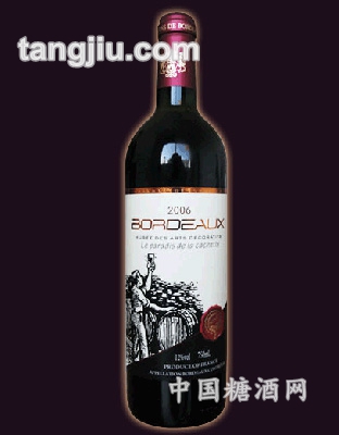 隐藏的天堂干红葡萄酒