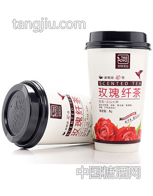 新概念茶饮泡悠杯时尚款玫瑰纤茶.-三好茶博汇