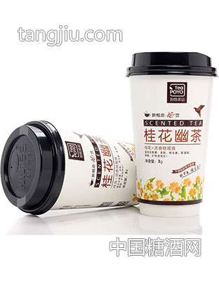 泡悠杯装茶时尚款桂花幽茶.-三好茶博汇