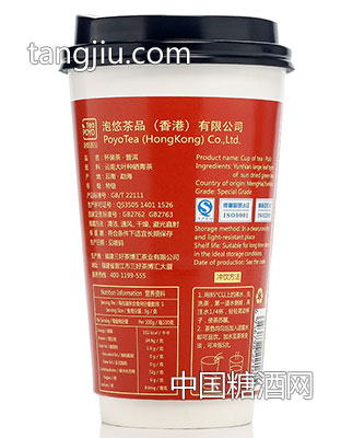 泡悠茶品大众款普洱-三好茶博汇