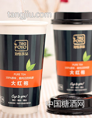 新概念茶饮泡悠杯商务款大红袍.-三好茶博汇