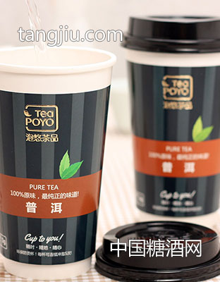 新概念茶饮泡悠杯时尚款普洱.-三好茶博汇