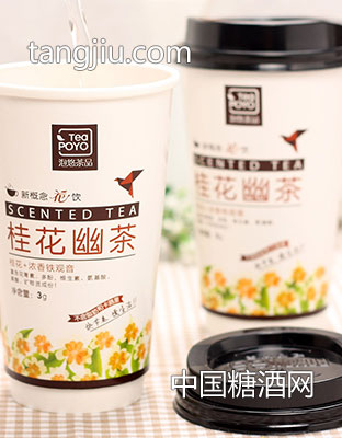 泡悠杯装茶时尚款桂花幽茶-三好茶博汇