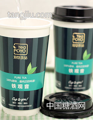 新概念茶饮泡悠杯商务款铁观音-三好茶博汇