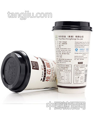 泡悠茶品时尚款桂花幽茶..-三好茶博汇