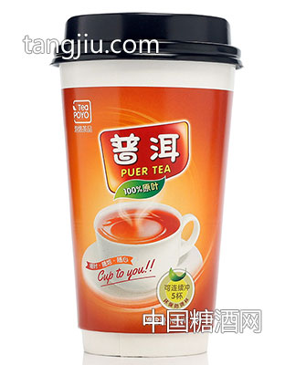 泡悠杯装茶大众款普洱.-三好茶博汇