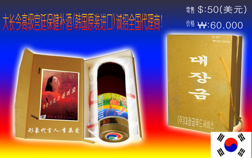供应韩国鹿宝XO