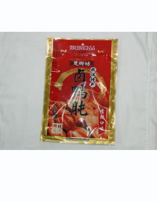 楚街坊卤鸭肫207g