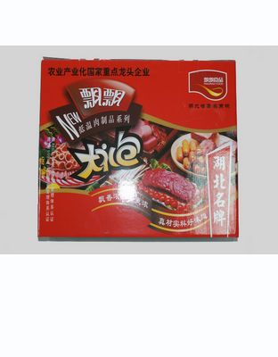 礼品盒（中）.