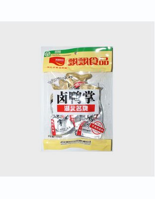卤鸭掌