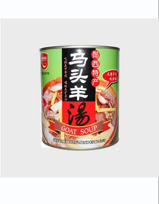 马头羊煲