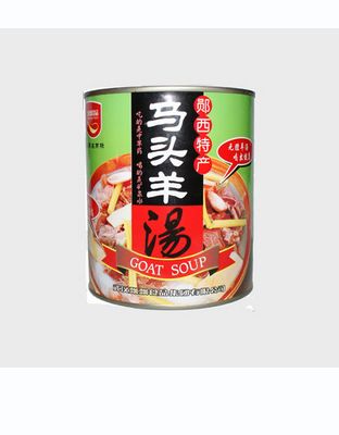 马头羊汤