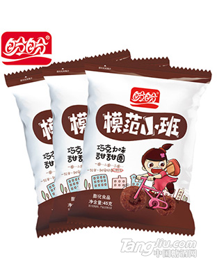 模范小班巧克力圈