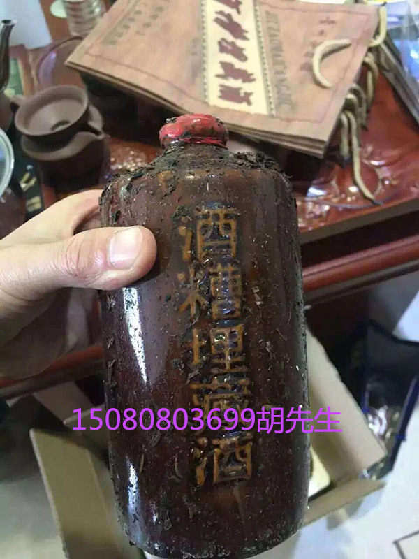 正宗专利酒糟埋藏酒厂家招商 茅台镇酒糟埋藏酒型号