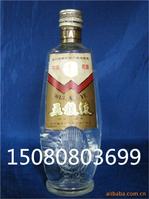 供应1981年五粮液 高端宴会用酒81年五粮液 81年五粮液