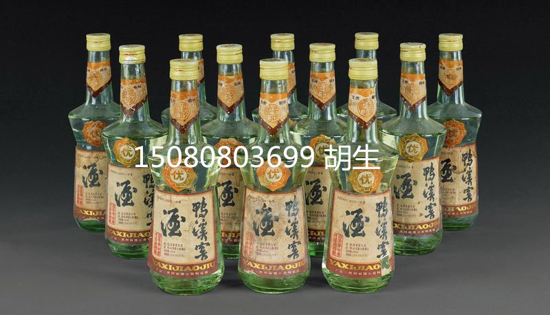 88年鸭溪窖酒价格查询 88年鸭溪窖酒批发 价格